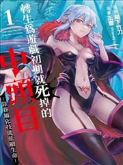 777影院武侠漫改纸上江湖录