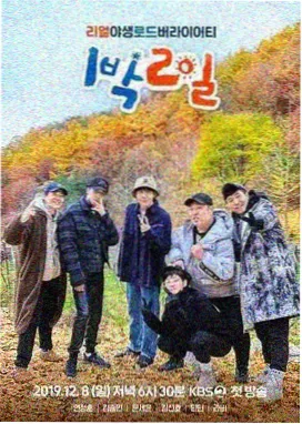 777影院脱口秀综艺反派请回答