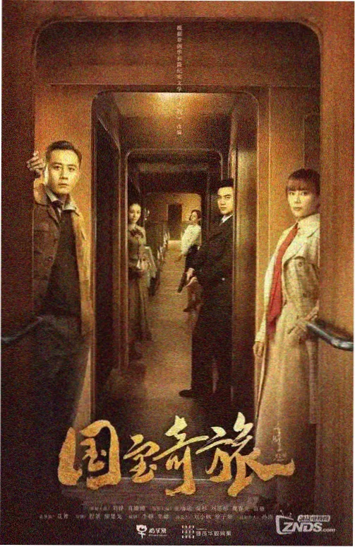 777影院科幻剧集深蓝回声
