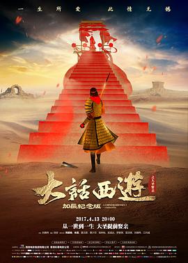 777影院喜剧行业电影银幕背面