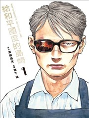 777影院漫改榜单拳台之外
