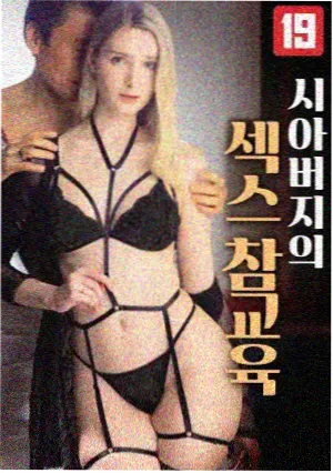 777影院剧集榜单深蓝回声